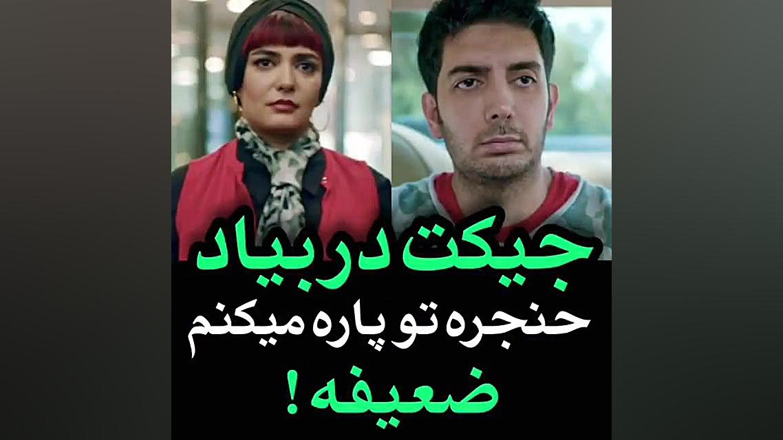 خرید دانلود قانونی سریال مانکن قسمت 8 هشتم زمان30ثانیه