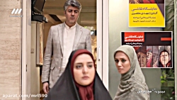 سریال ستایش 3 | قسمت 28 | فصل...