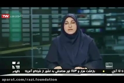 انعکاس خبری رویداد فولاد-مهرماه 1398 انعکاس خبری رویداد فول...