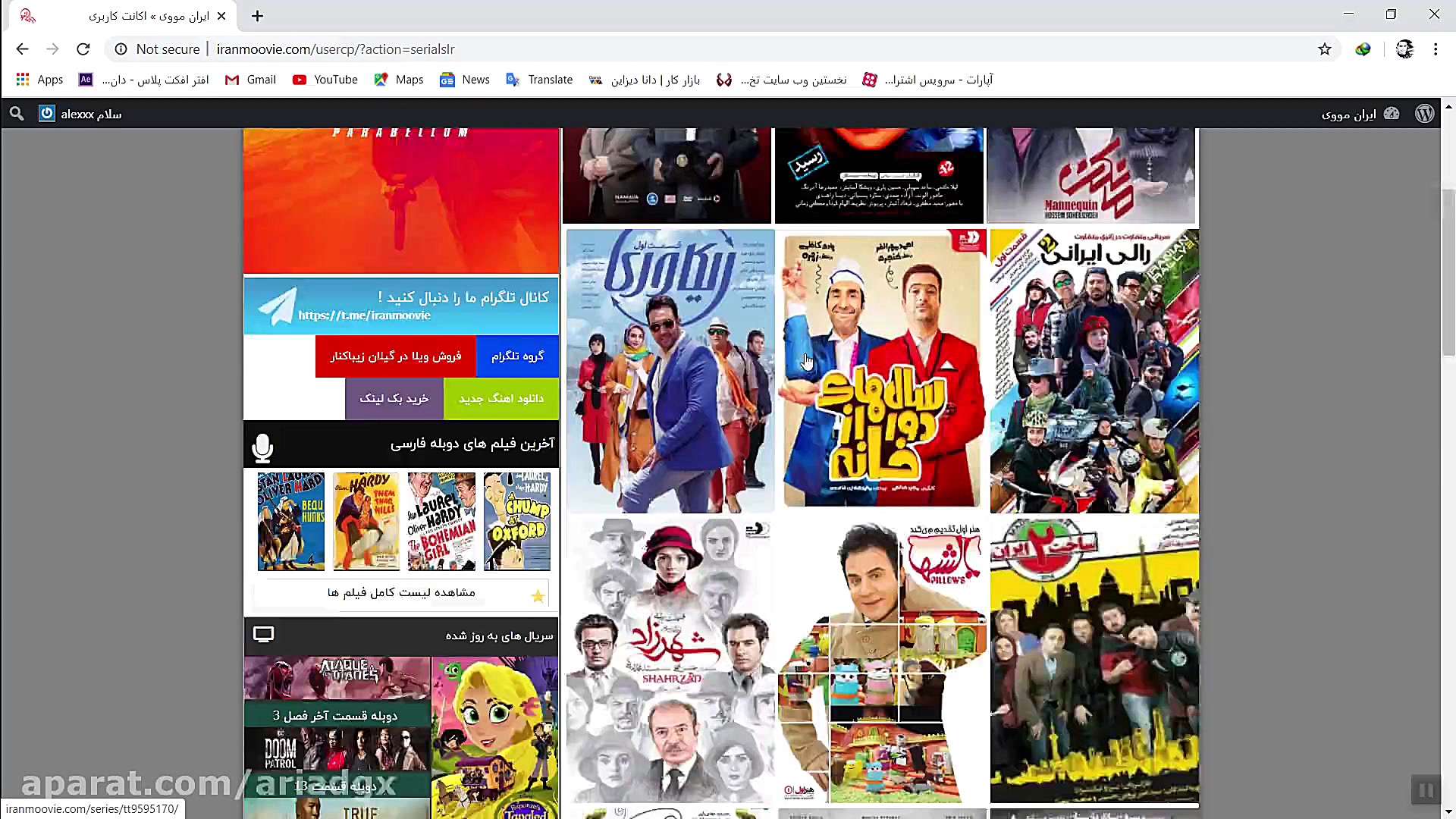 دانلود فیلم و سریال های جدید ایرانی رایگان با ترافیک نیم بها زمان81ثانیه
