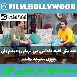 وارون داوان و آربازخان ( یکی د...