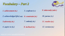واژگانی که باید بدانیم -سطح پی...