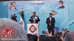 نماهنگ ...سفر دکتر احمدی نژاد...