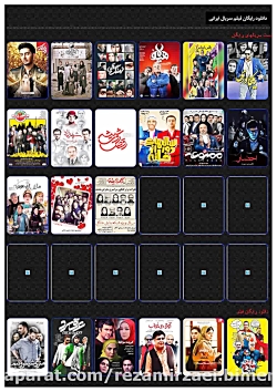 بهترین وب -برای -دانلود رایگان...