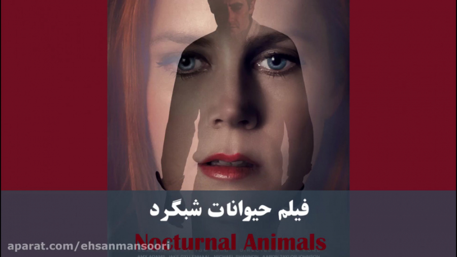 پاپ کورن 7: معرفی فیلم حیوانات شبگرد زمان59ثانیه