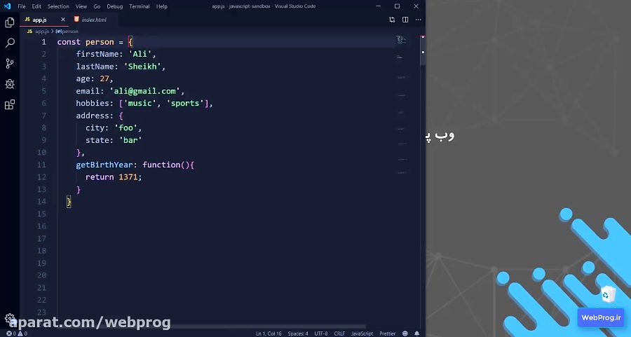 قسمت 10 : کار با Object در دوره Javascript