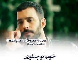 کلیپ عاشقانه... آهنگ عاشقانه