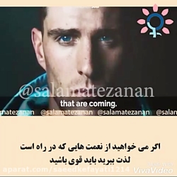 زندگی ، سوار اتوبوس شدن نیست
