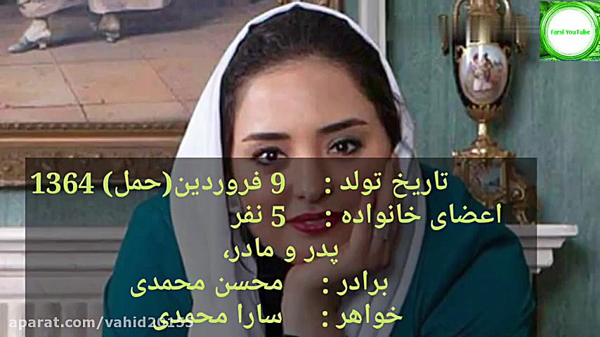 زندگینامه نرگس محمدی (بازیگر ستایش) و تعداد فیلم ها زمان90ثانیه