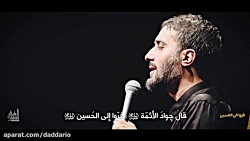 فروا الى الحسين | محمد حسین پو...
