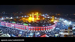 کلیپ اربعین حسینی (اربعین 1441...