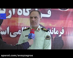 امنیت در مرز خسروی