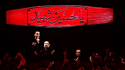 اگر کسی که کشته شد - حاج محمود...