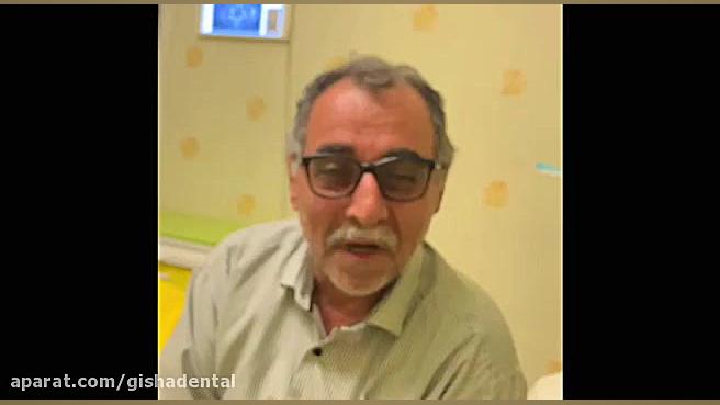 فالوآپ ۴ ساله ۷ واحد ایمپلنت کلینیک دندانپزشکی دکتر عزیز گشاده رو
