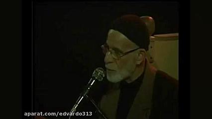 ماجرای تاجری که چشمش را بر خرج امام حسین بست اصلاح فرم صورت