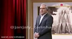 آقازاده های فیک - مهران مدیری آقازاده های فیک - مهران ...