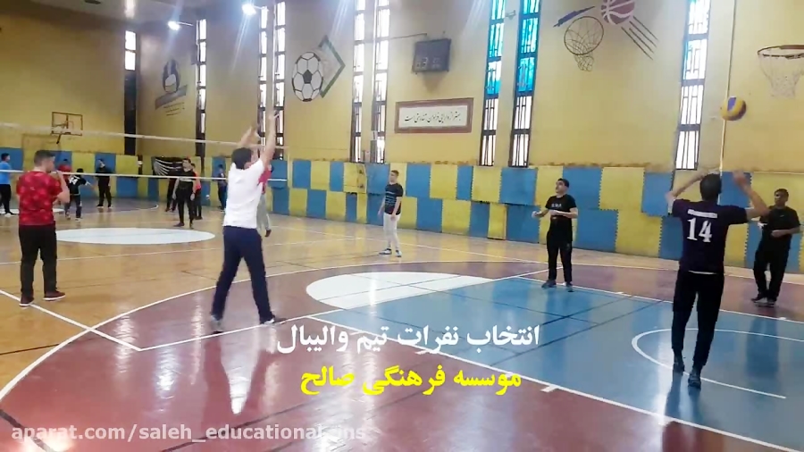 انتخاب تیم والیبال دبیرستان صا...