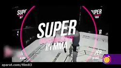 حرکات فوق&zwnj;العاده mma UFC