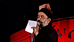 از تو یاعلی - حاج محمود کریمی