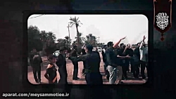 ببینید| دو دمه قدردانی و تشکّر...