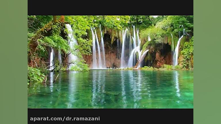 آب در نظام تکوین؛ چشمه زلال حکمت فاطمی(س) دکتر حسین علی رمضانی