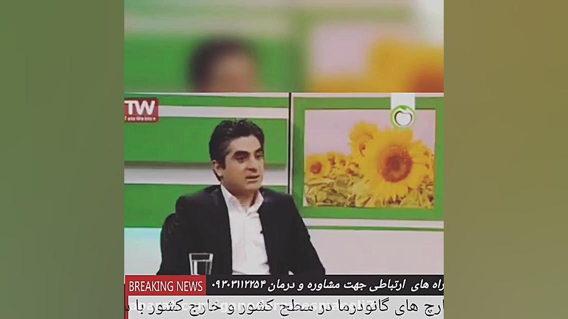 درمان قطعی بیماری پسوریازیس کنه وست