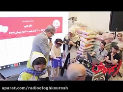 قرعه کشی جشنواره مای بیبی و ما...