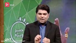 عذر خواهی مجری های تلویزیون از...