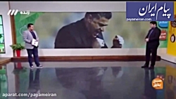 حمله مجری برنامه سلام صبح بخیر...