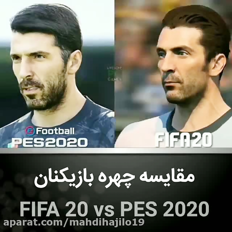 مقایسه چهره بازیکنان در PES 20 و FIFA 20