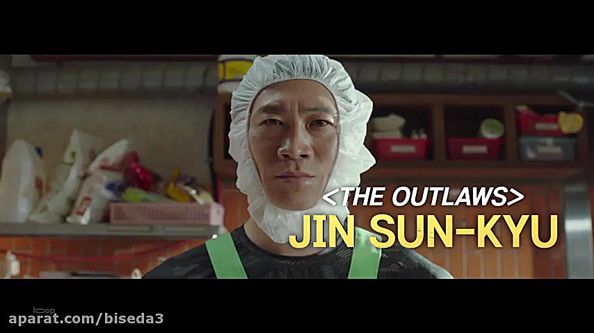 تریلر فیلم شغل پرخطر - Extreme Job 2019 زمان111ثانیه