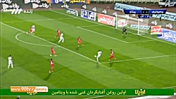 خلاصه لیگ برتر ایران: پرسپولیس...