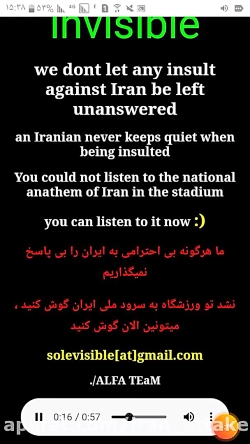 سایت فدراسیون فوتبال بحرین هک...