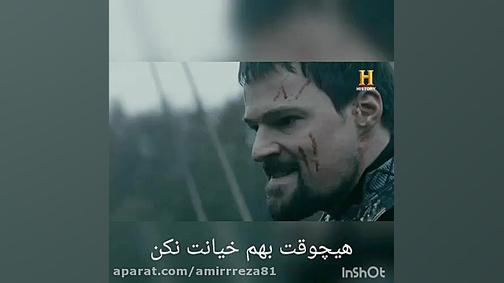 تریلر فصل ششم(پایانی) سریال وایکینگ ها Vikings با زیرنویس زمان157ثانیه