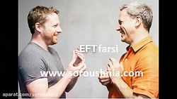 ای اف تی و قانون جذب