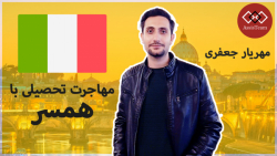 اگر قصد اپلای متاهلی دارید، مص...