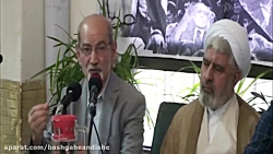 داد و بیداد تحلیل زندگی سیاسی...