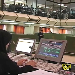 آیا باید نگران کاهش شاخص بورس...