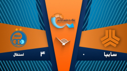 خلاصه بازی استقلال 4 - 0 سایپا...