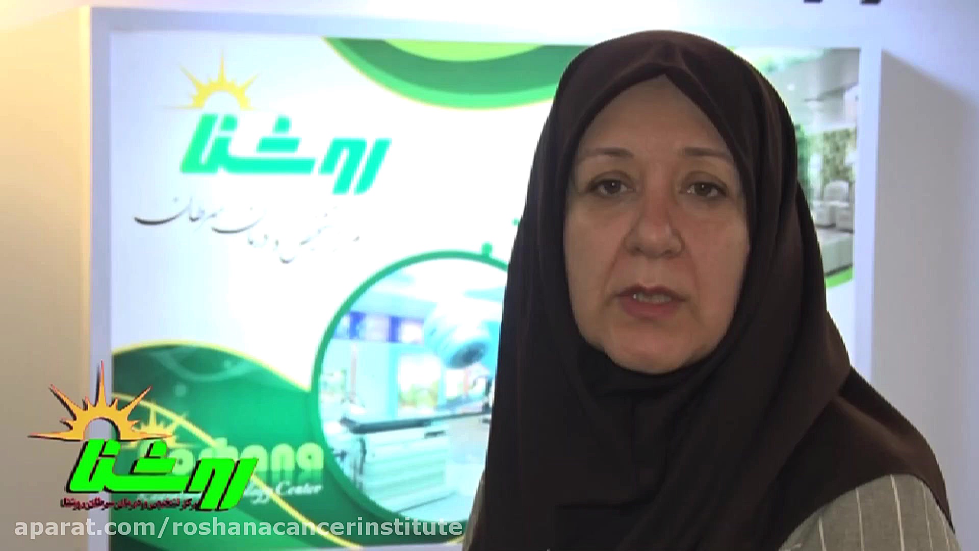 دکتر فرزانه شریفی اقدس- متخصص جراحی کلیه و مجاری ادرار تست تحریک ACTH