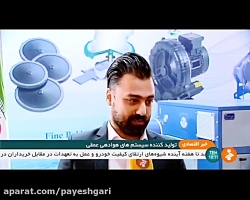 آغاز به کار سه نمایشگاه در تهر...