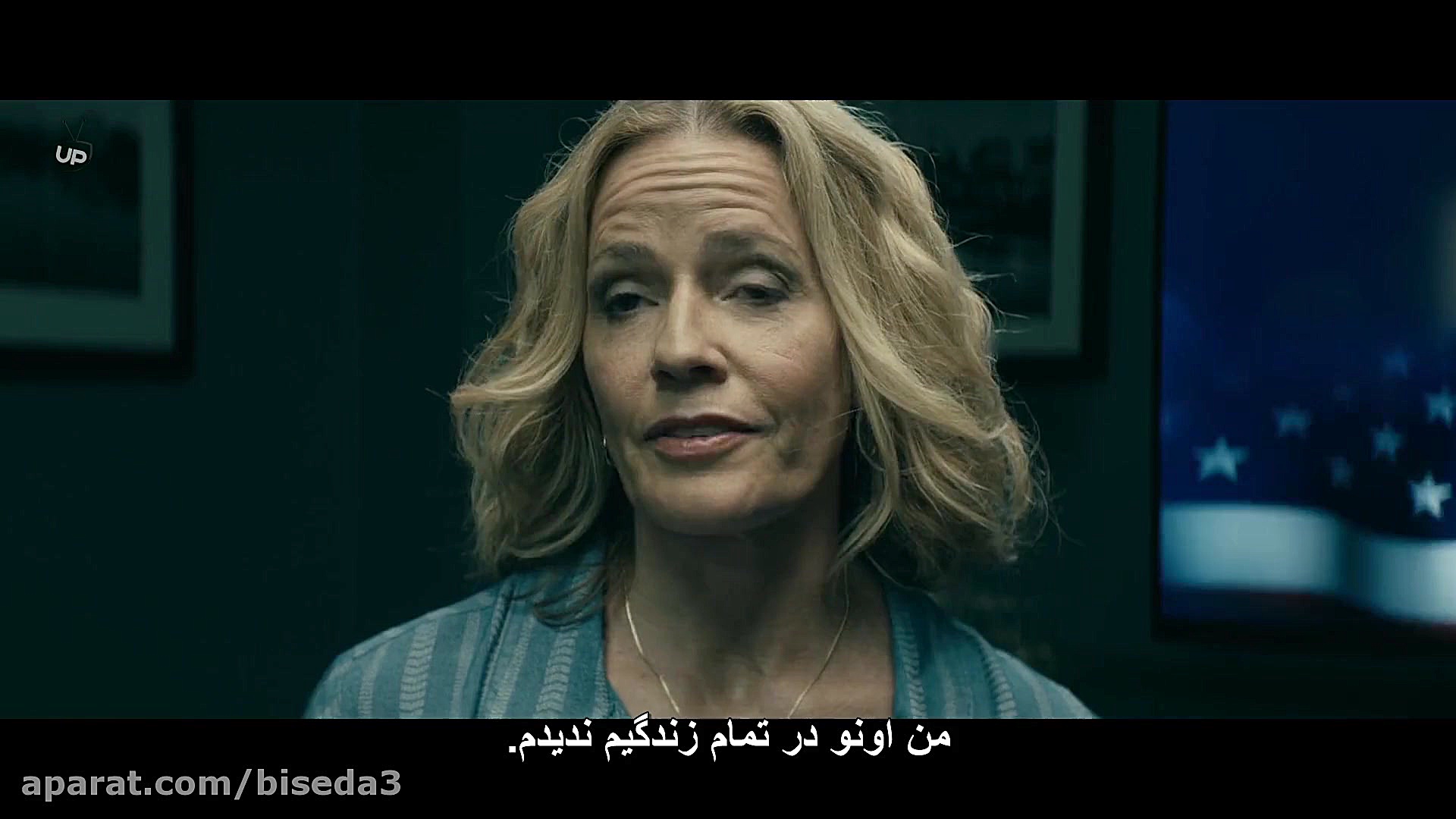 فصل 1 قسمت 7 سریال پسرها - The Boys با زیرنویس فارسی زمان2978ثانیه