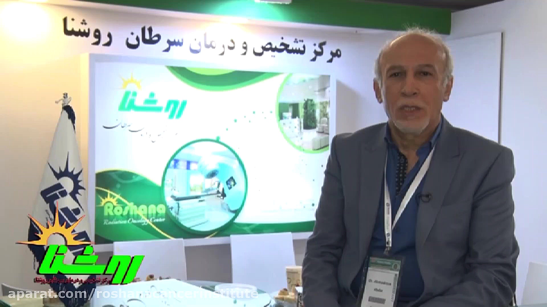 دکتر حمیدرضا آبدار-متخصص ارولوژی دکتر پوست