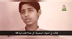 نوجوان سنّی که امام زمان و حضر...