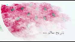 كيش و زندگي - تفريح سالم - ريح...