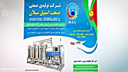 نمایشگاه اگروفود 2019 تهران