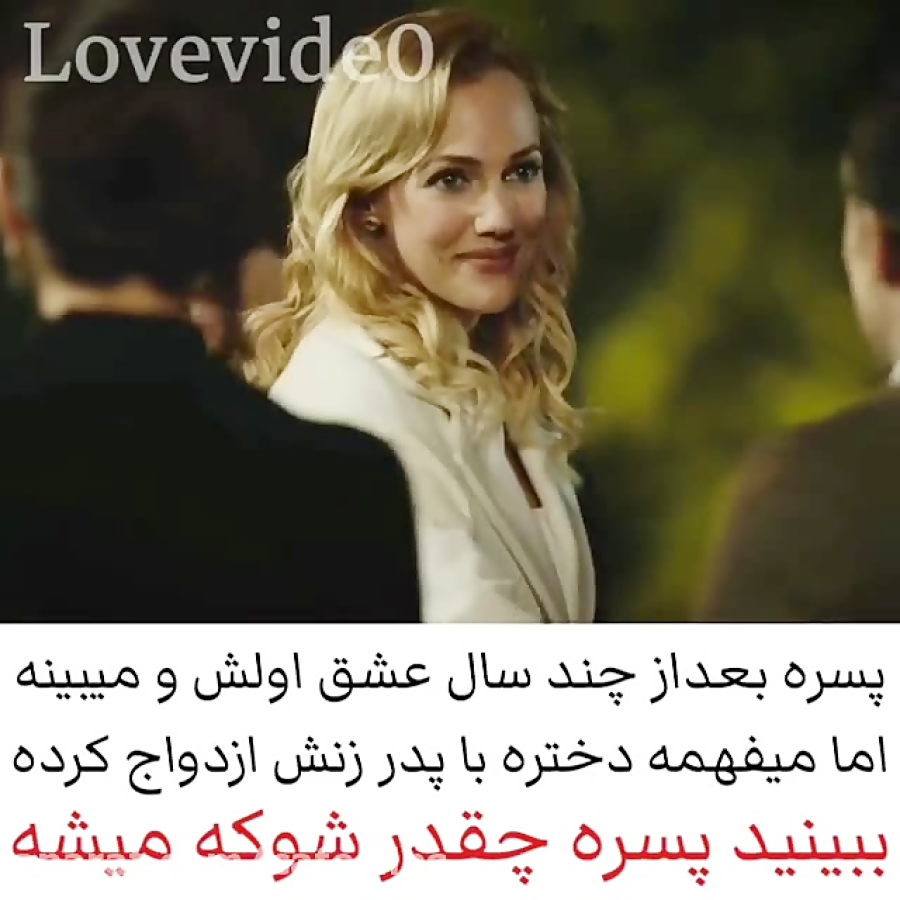 کلیپ عاشقانه... آهنگ عاشقانه