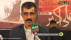 عدسة الاهواز | مجلس حسيني - حي...