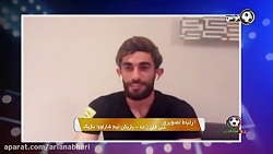 ارتباط تصویری با علی قلی زاده...