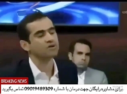 اکبر عبدی بر روی بیلچر